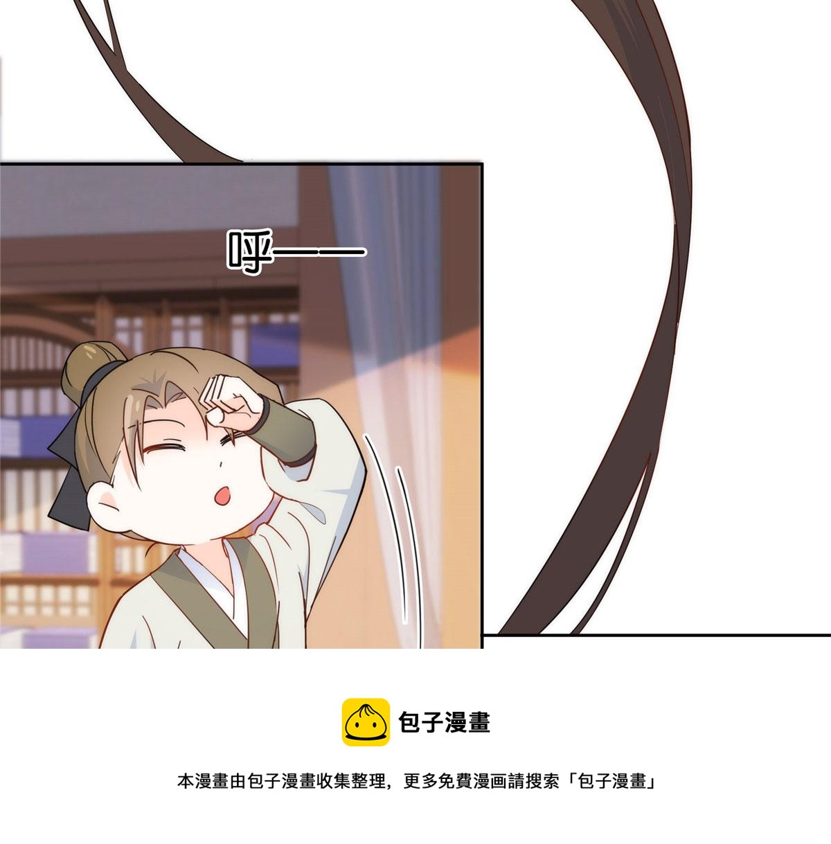 第145话 邵将军真的不松手吗24