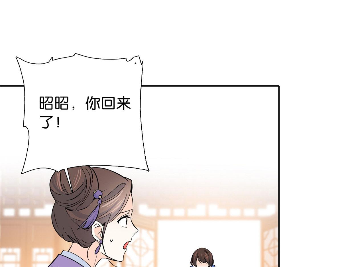 129 打人的是黎府三公子？5