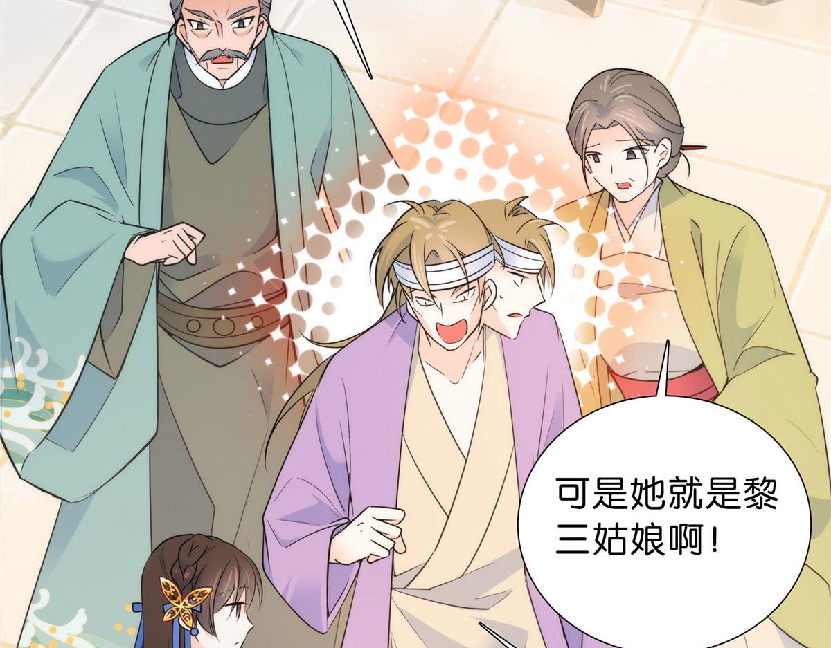 131 打伤你的人不是我76
