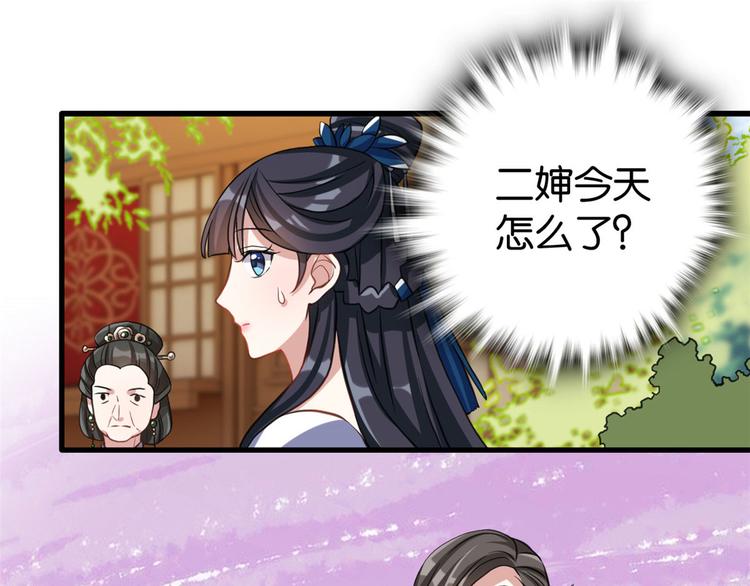 第28话 咱们还是可以认识一下71