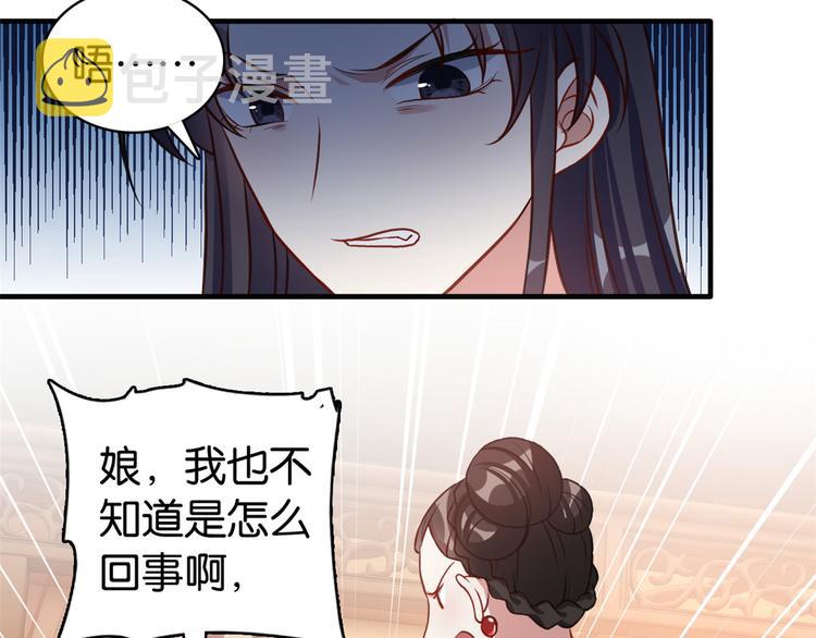第32话邵明渊一定会和兄长见面23