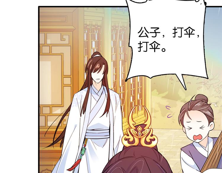 第48话 老夫想去哪就去哪！7