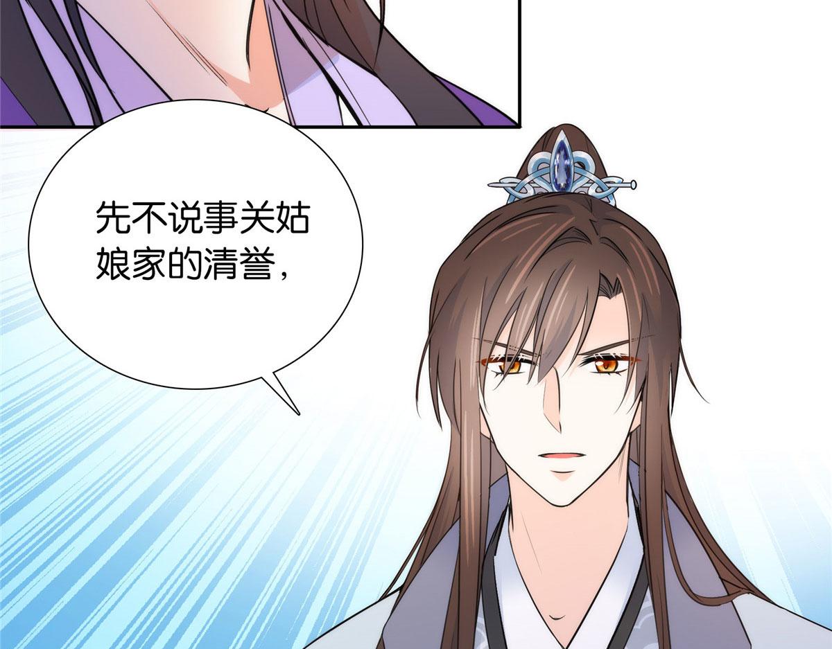 132 误会解开84