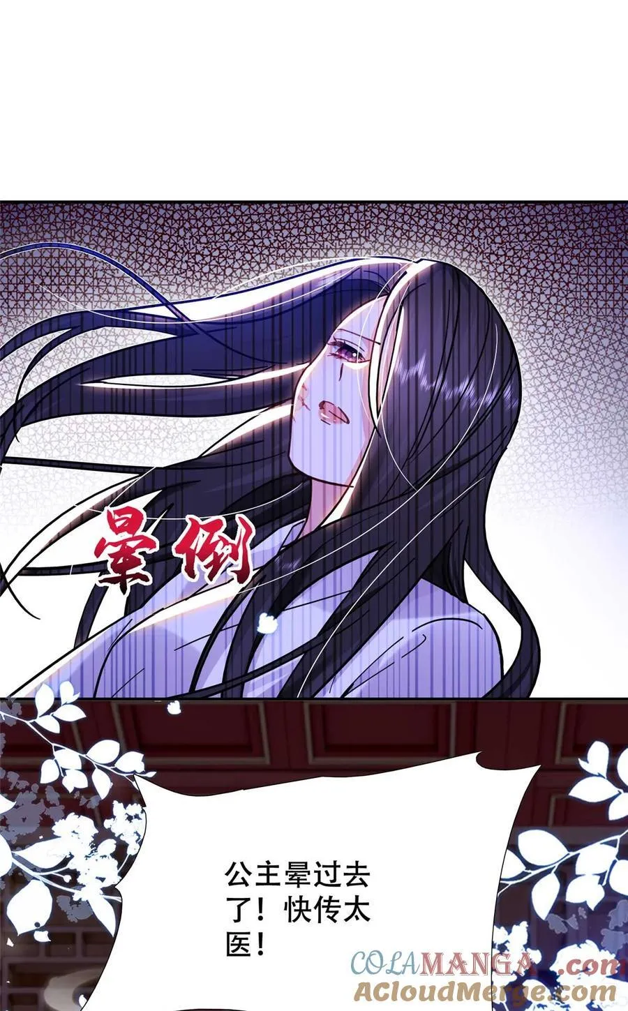 第165话 要瞒冠军侯一辈子吗？24