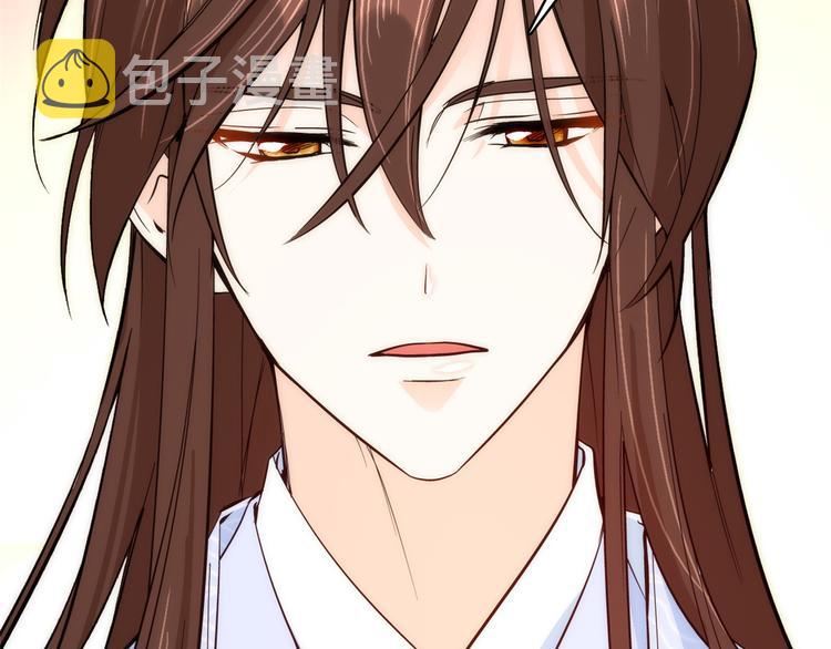 第46话 咱家大人就是口是心非79