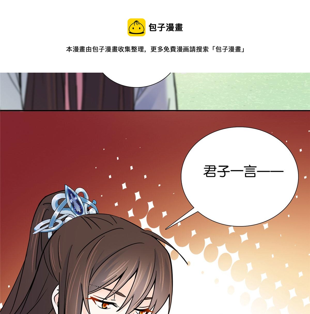 140 果然被宠坏了42