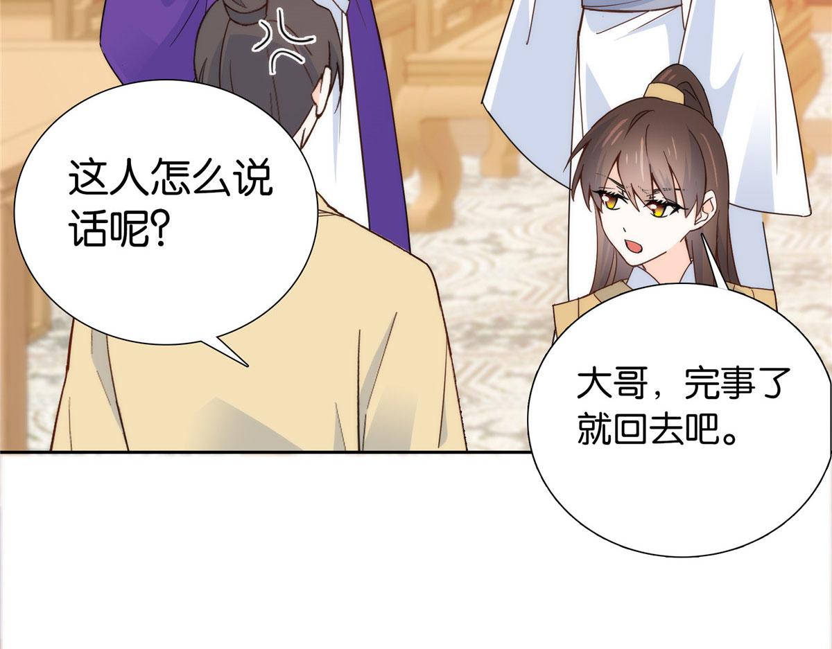 143 邵将军晕倒了11