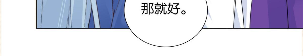 142 不该在意她的看法73