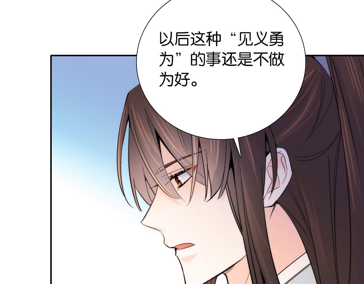 132 误会解开81