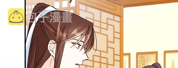 第48话 老夫想去哪就去哪！46
