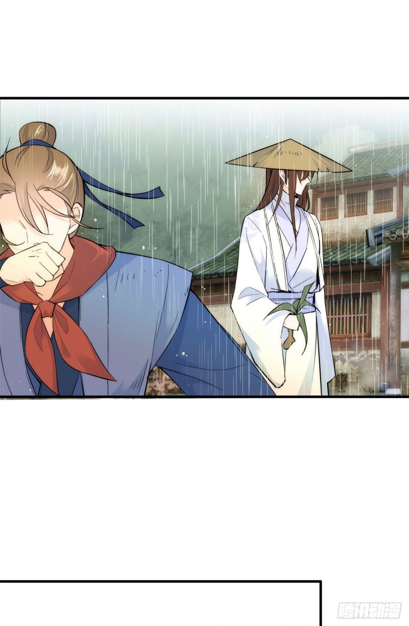 第76话 你为什么弄坏马车？29