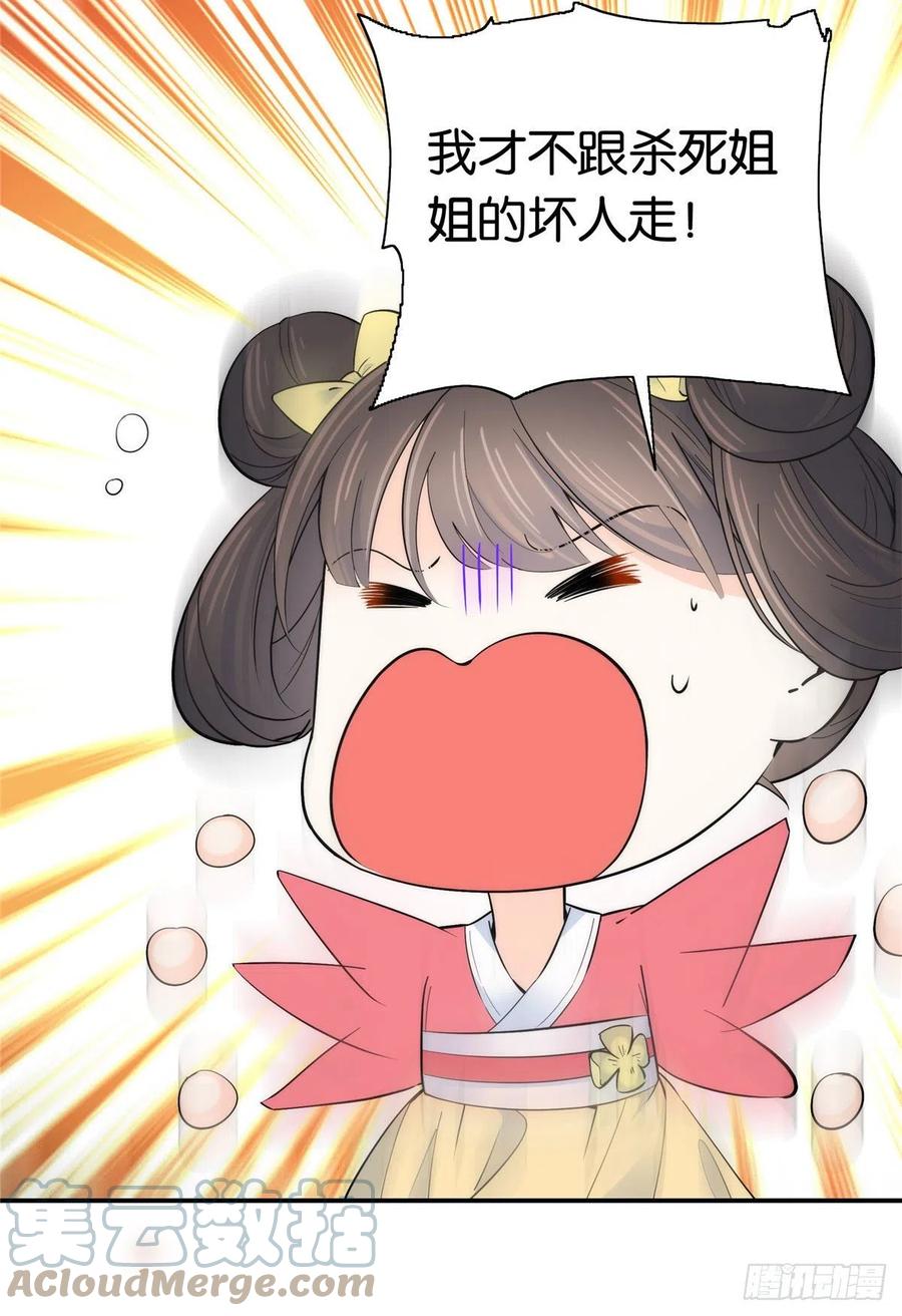 123 邵明渊执意接走乔墨38