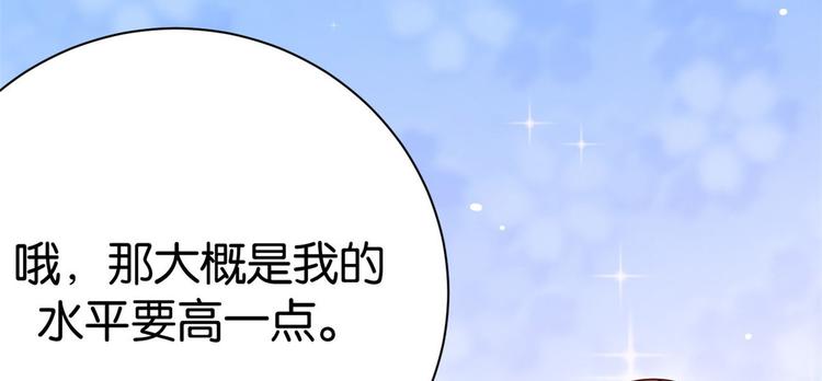 第03话 女扮男装90