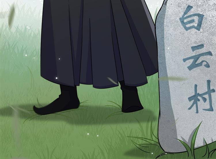 第05话 哥哥和妹妹还活着？79