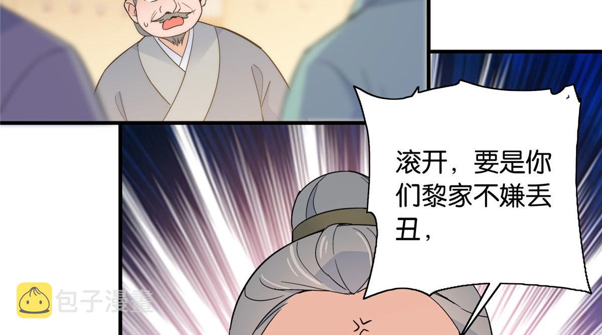 127 昭昭去了碧春楼？15