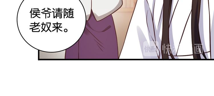 第32话邵明渊一定会和兄长见面72