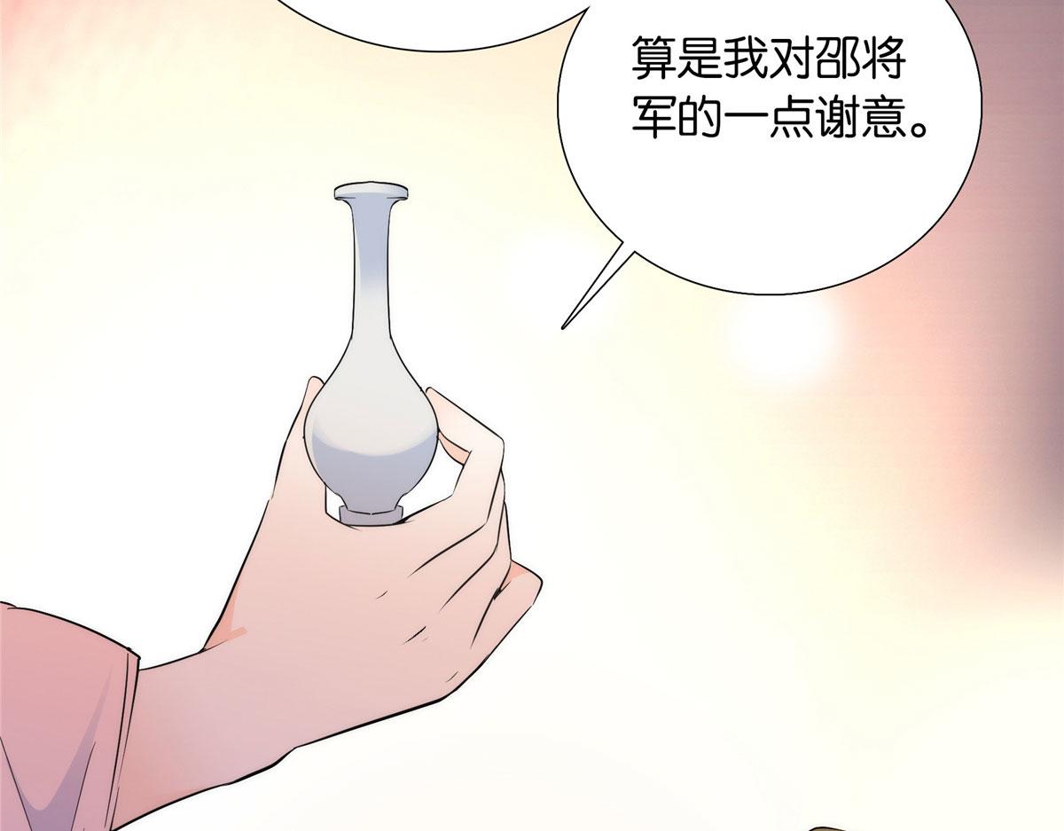 133 邵将军真的很痛苦99