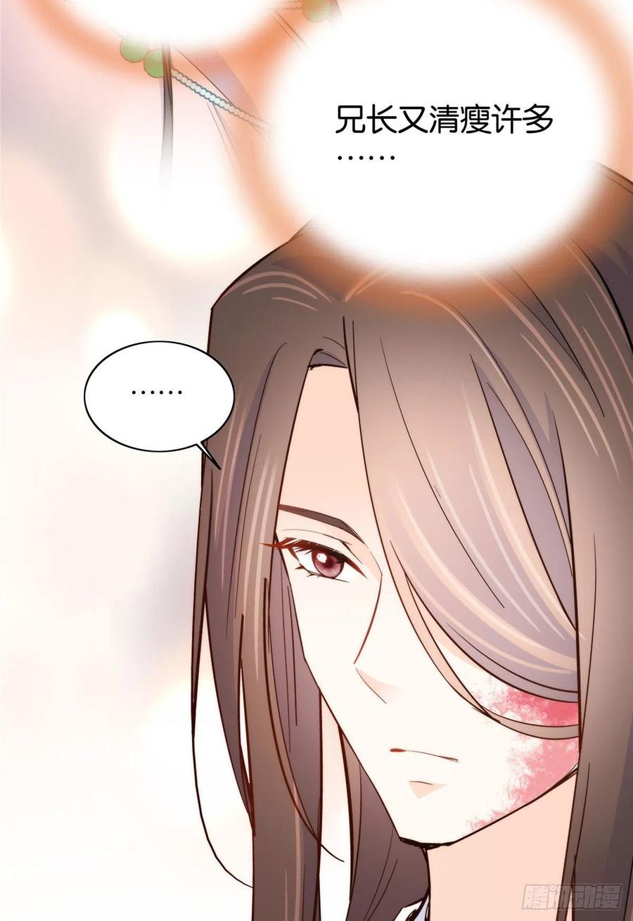 112 眼前的少女感觉似曾相识41