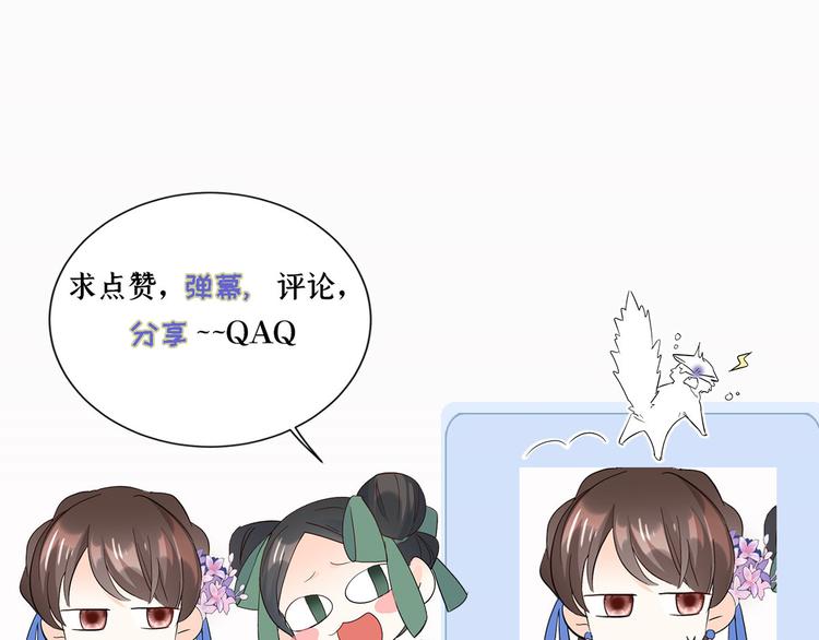 第37话 油锅取钱111