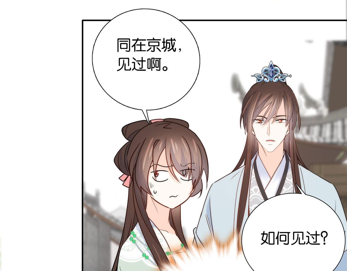 139黎姑娘怎么会认识我夫人？78