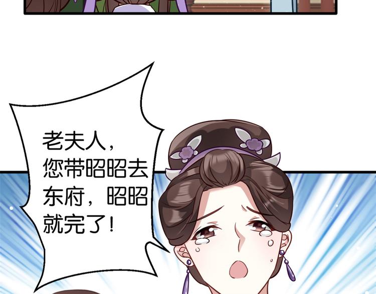 第13话 送你回来的人什么身份45