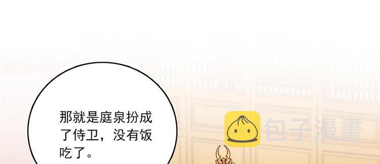 第47话 你射杀媳妇时挺利落嘛30