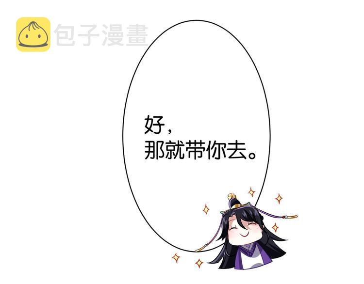 第04话 你就是巴不得甩下我！15
