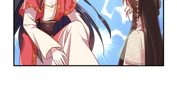 第17话 啊 好痛！12