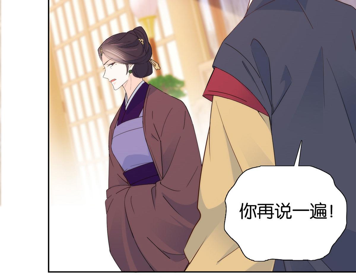 第147话 邵明渊不是我的儿子7