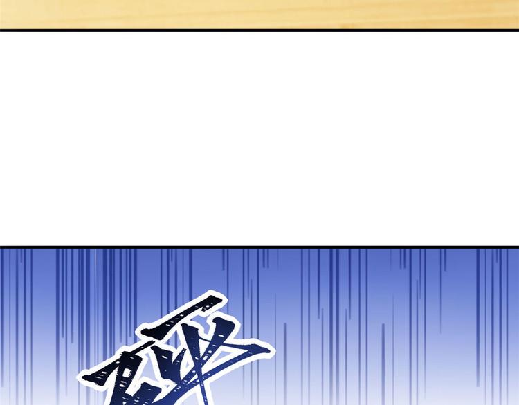 第07话 她生病了88