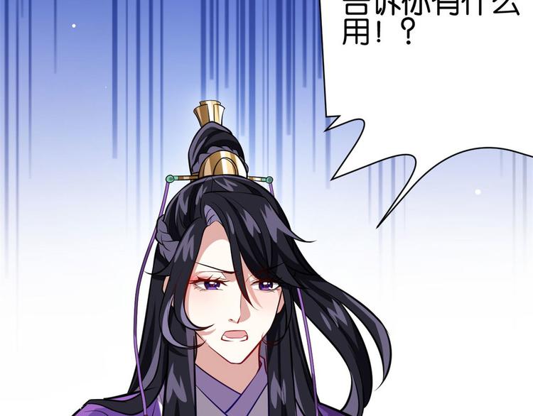 第06话 这个我可以画49