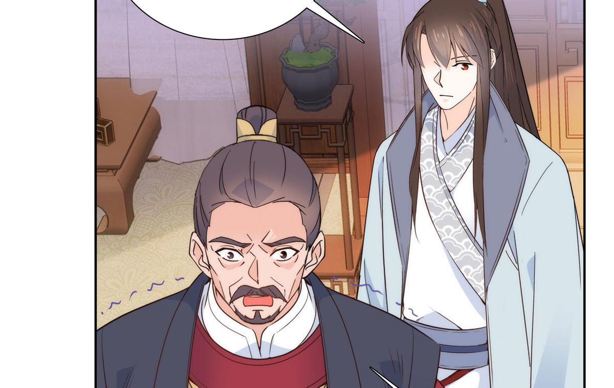 第149话 谁害死了乔昭？65