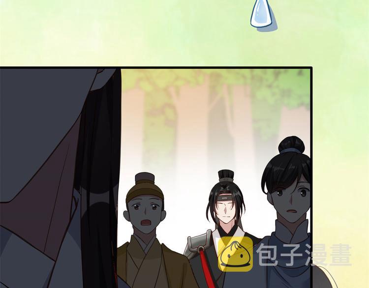 第27话 我长得这么面目可憎吗49