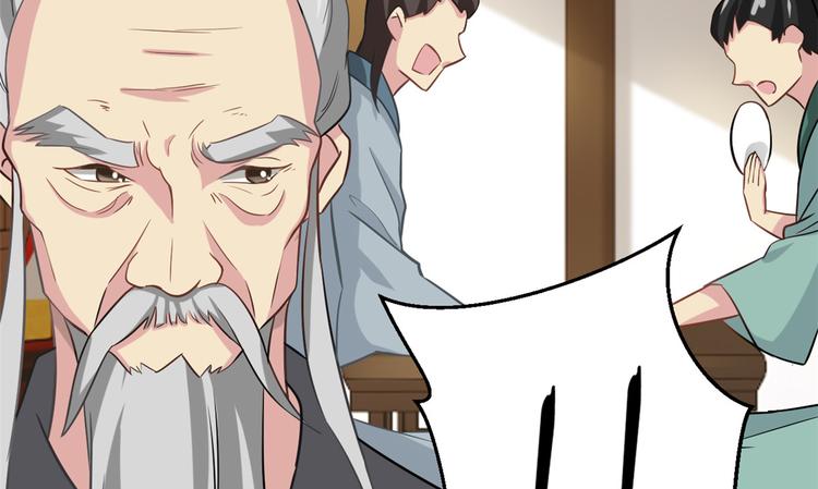第09话 路上捡的白菜被猪拱了90