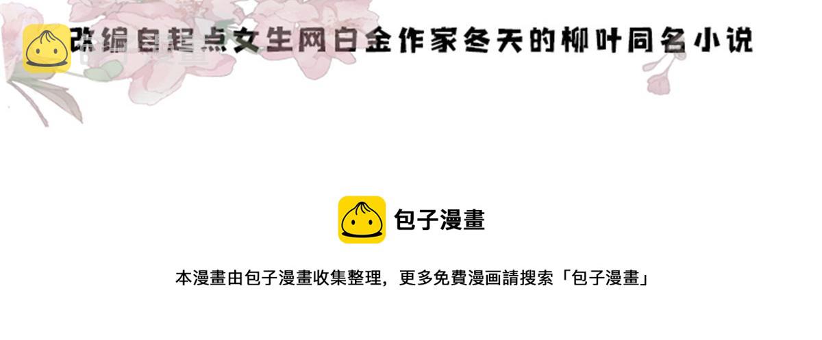 144 把邵将军衣服脱下来4