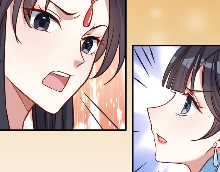 第31话 这鸿门宴规格有点小60
