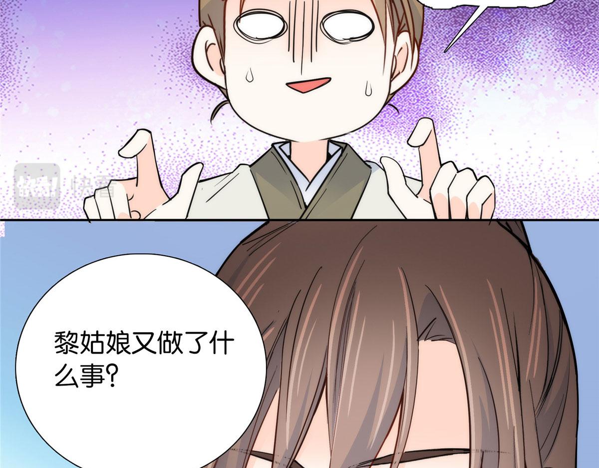 139黎姑娘怎么会认识我夫人？40