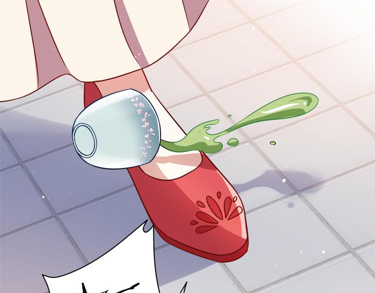 第17话 啊 好痛！9
