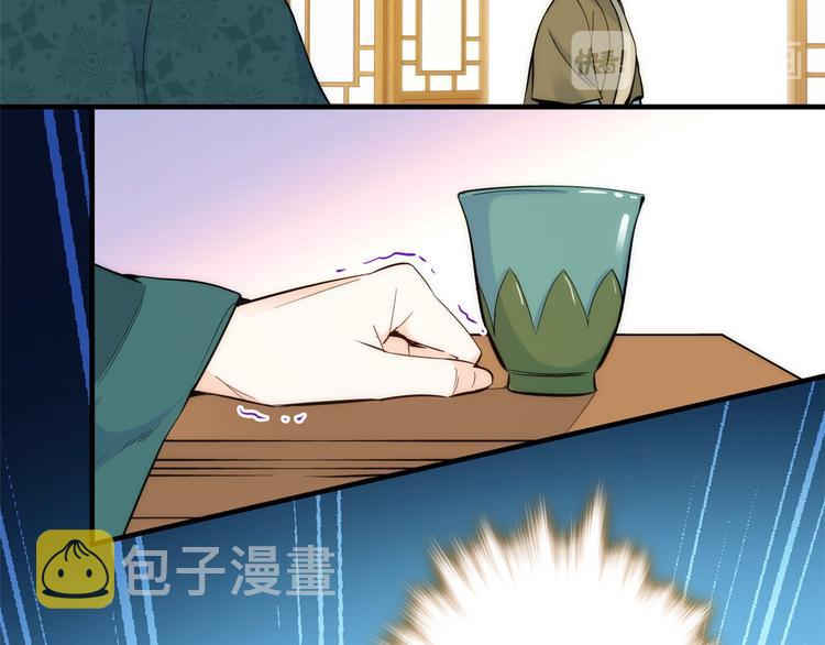 第50话 不该多嘴的32