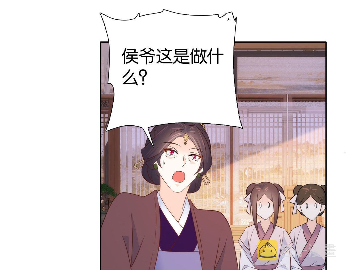 第150话 真相29