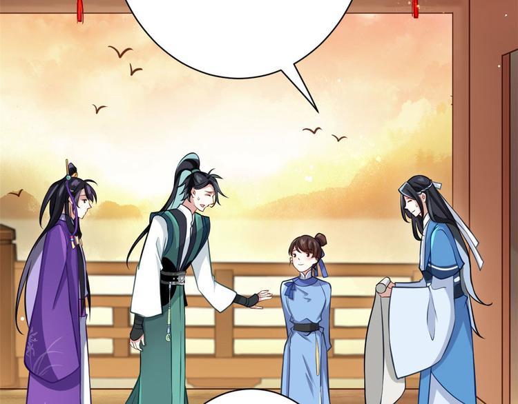 第06话 这个我可以画83
