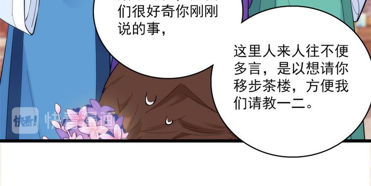 第37话 油锅取钱100
