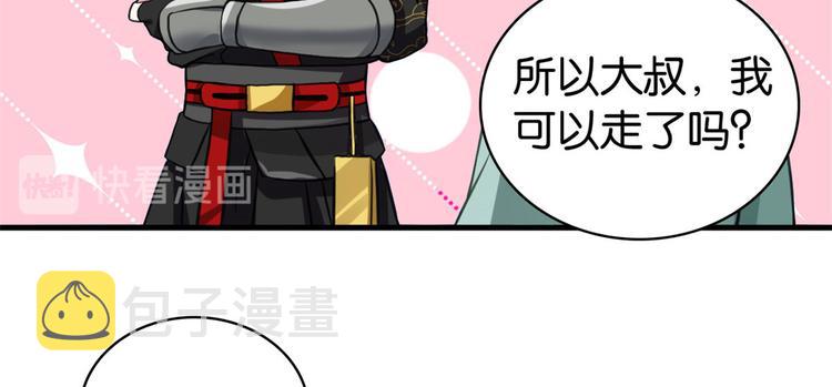 第28话 咱们还是可以认识一下16
