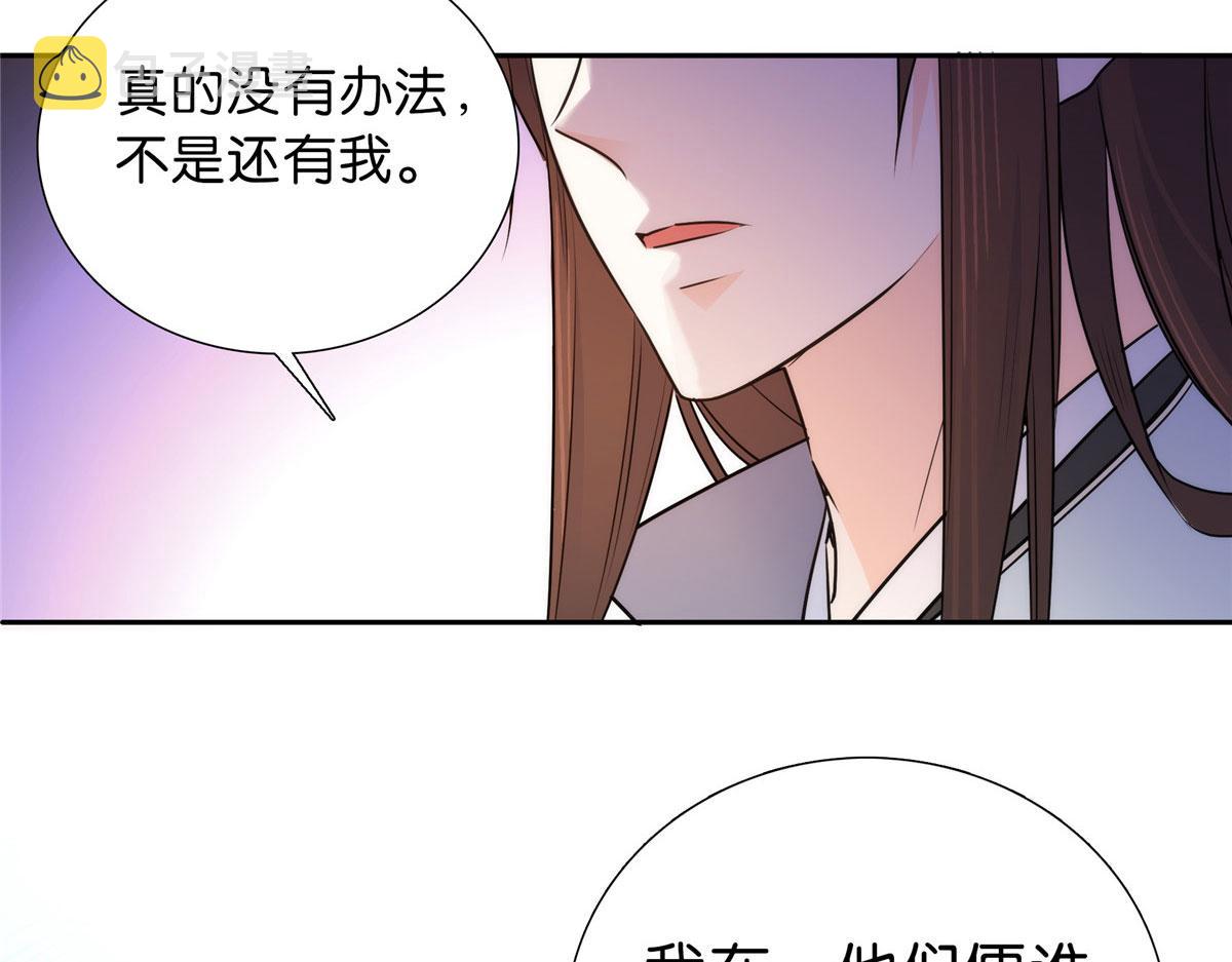 130 黎三姑娘行凶了！28