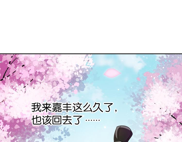 第05话 哥哥和妹妹还活着？115