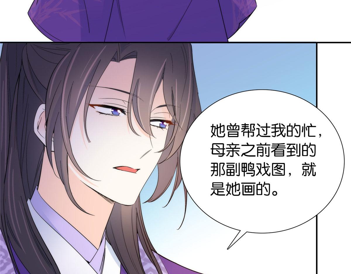 133 邵将军真的很痛苦8