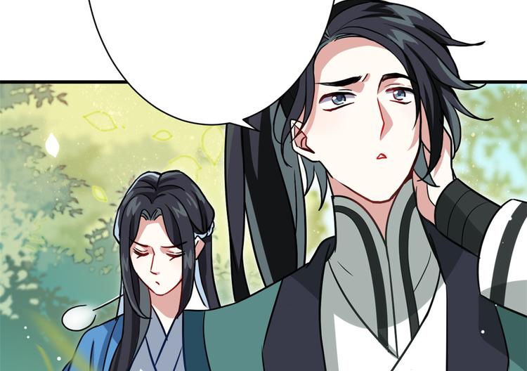 第09话 路上捡的白菜被猪拱了38