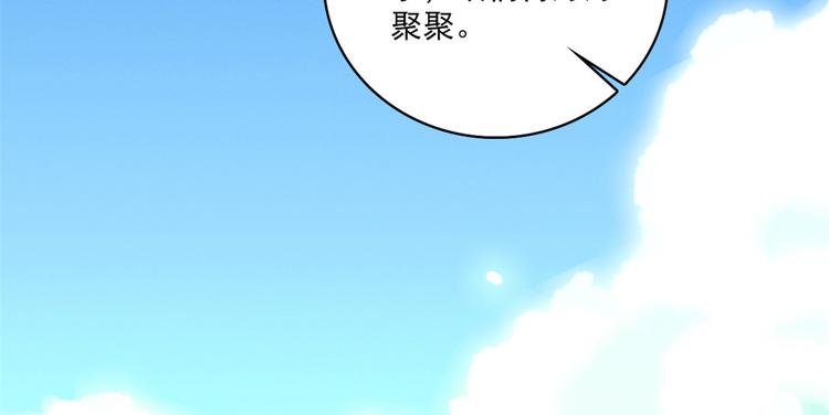 第40话 那老家伙脾气很古怪64