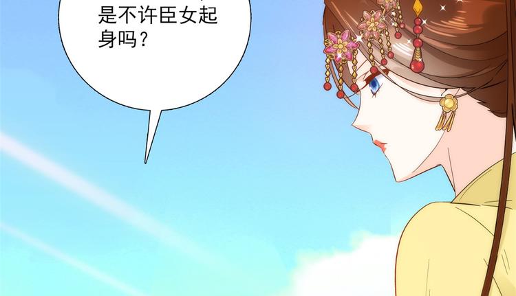 第37话 油锅取钱4