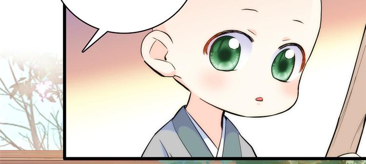 第36话 小娘子生得好漂亮12